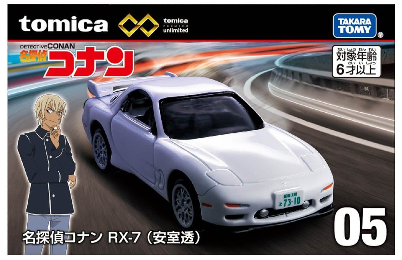 Tomica #05 - Detective Conan Mazda RX-7