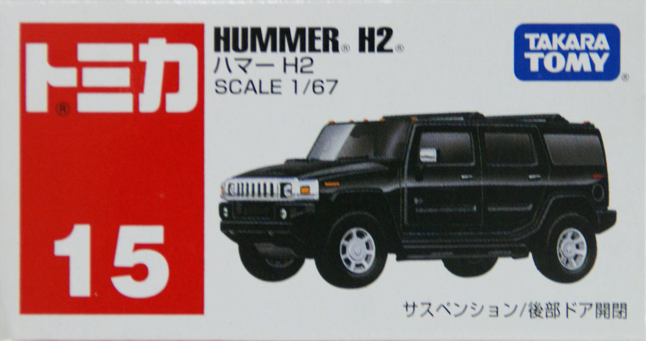 Tomica #15 - Hummer H2