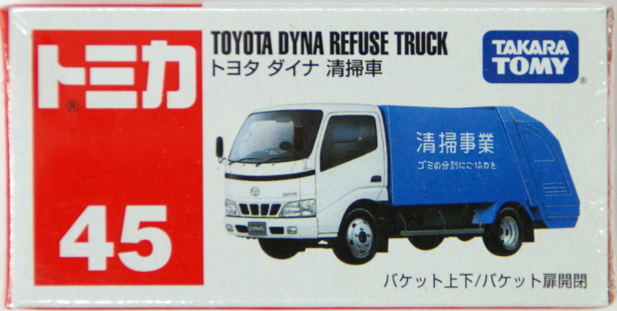 Tomica #45 - Toyota Dyna Refuse Truck