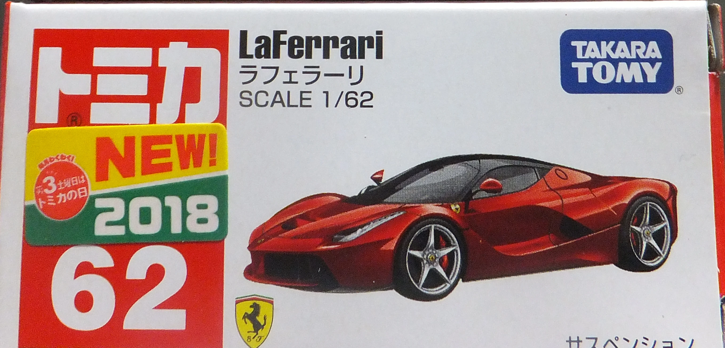 Tomica #62 - Ferrari LaFerrari