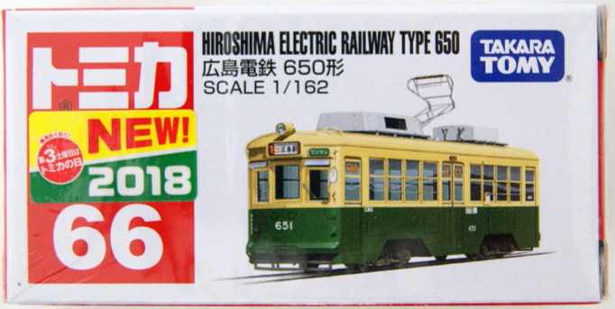 Tomica #66 - Hiroshima Electric Railway Type 650