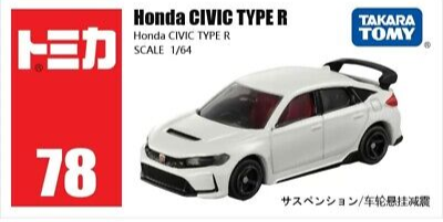 Tomica #78 - Honda Civic Type R