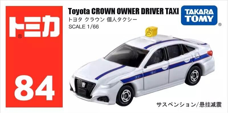 Tomica #84 - Toyota Crown Owner Driver Taxi