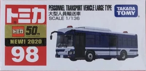 Tomica #98 - Personnel Transport Vehicle Large Type
