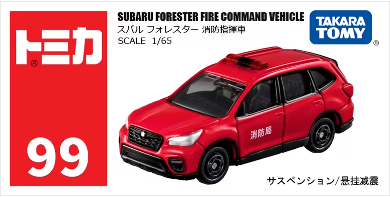 Tomica #99 - Subaru Forester