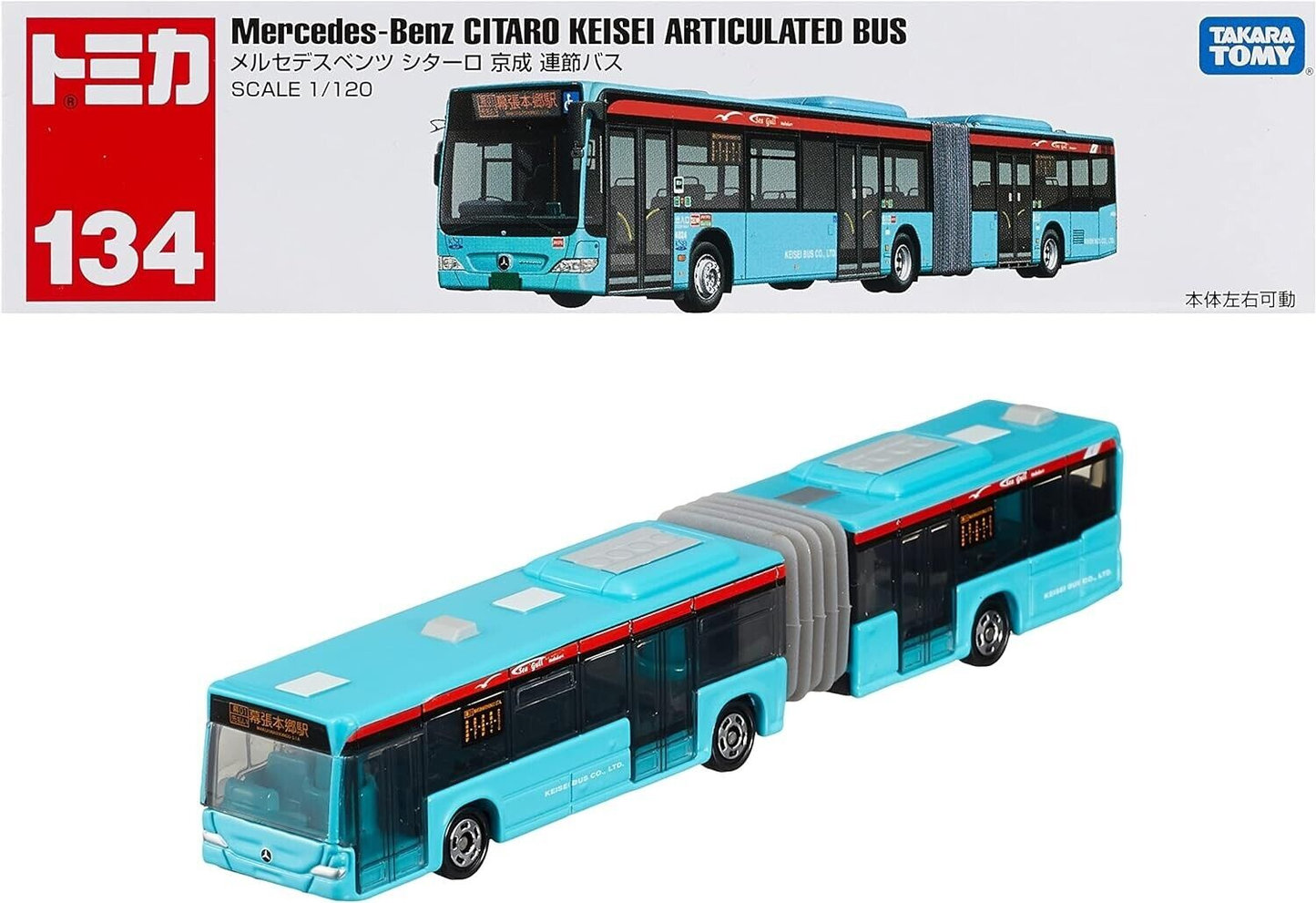 Tomica #134 - Mercedes Benz Citaro Keisei Articulated Bus
