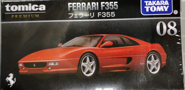 #08 - Ferrari F355