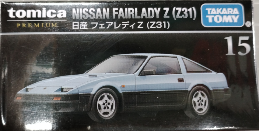 #15 - Nissan Fairlady Z (Z31)