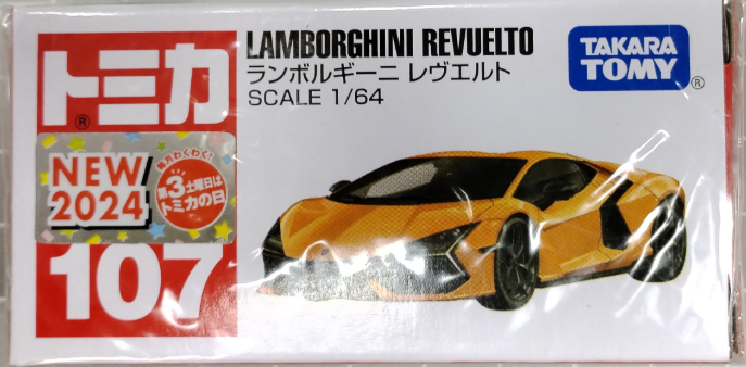 Tomica #107 - Lamborghini Revuelto