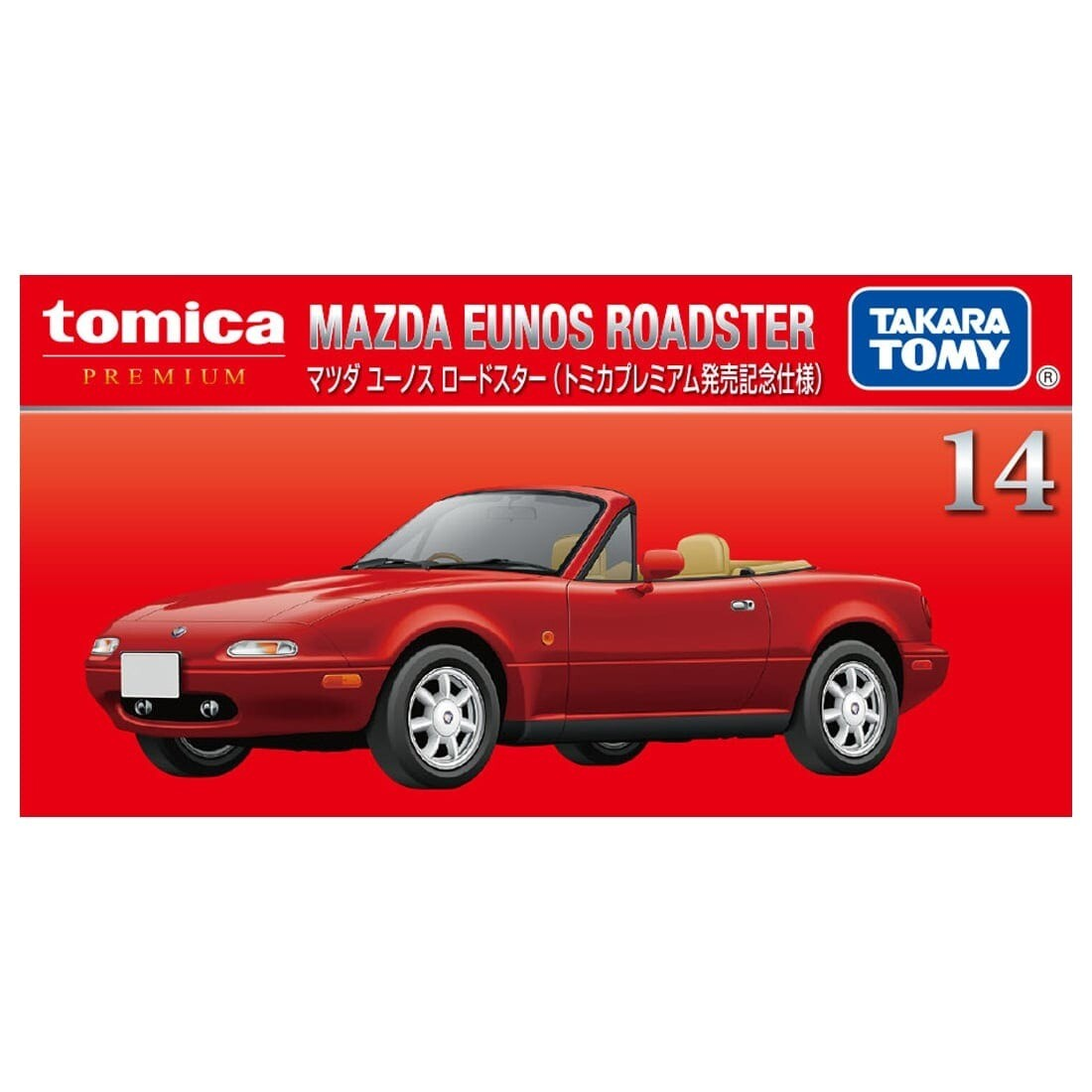 #14 - Mazda Eunos Roadster