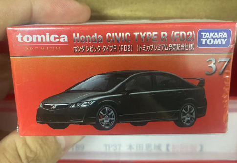 Tomica #37 - Honda Civic Type R (FD2)