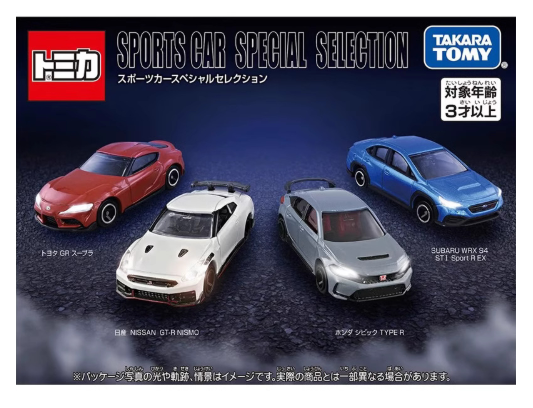 Tomica Sports Car Special Selection
