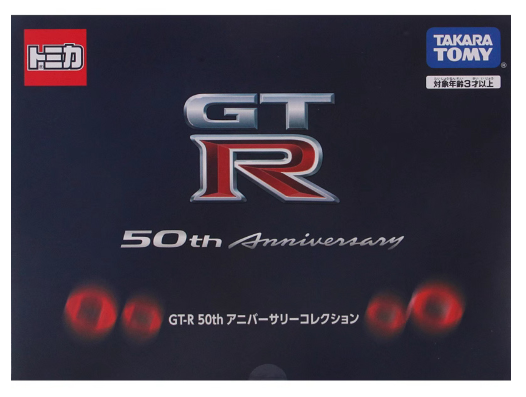 Tomica Nissan GTR 50th Anniversary Collection