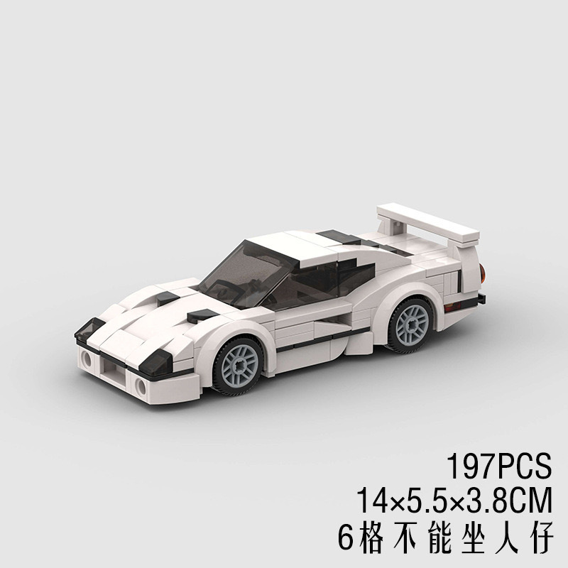 MOC - Lego Compatible - Ferrari F40