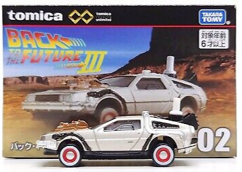 Tomica #02 - Back to The Future III DeLorean
