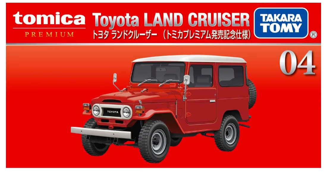 Tomica #04 - Toyota Land Cruiser