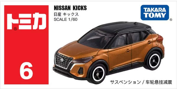 Tomica #06 - Nissan Kicks