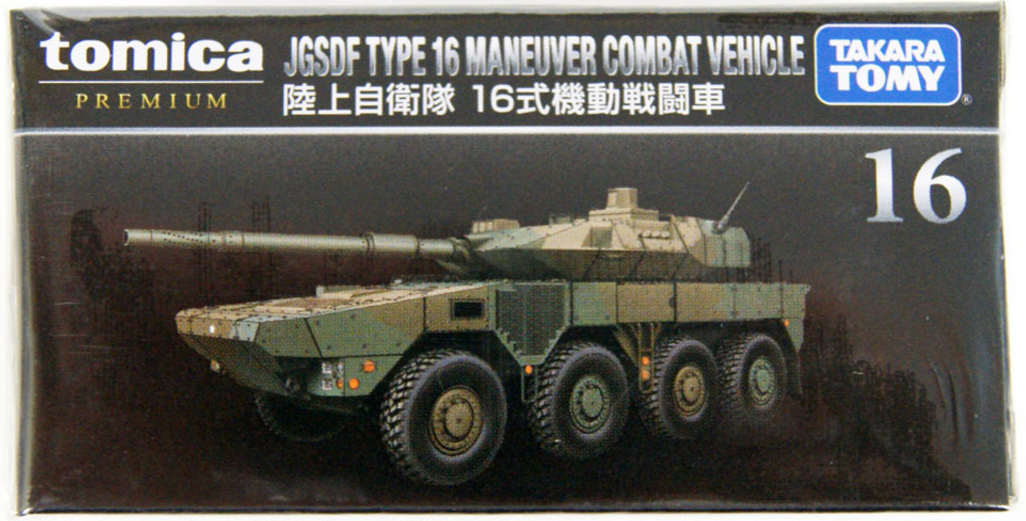 Tomica #16 - JGSDF Type 16 Maneuver Combat Vehicle