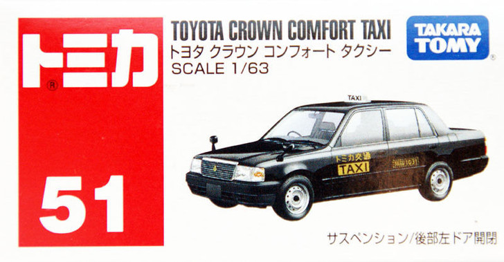 Tomica #51 - Toyota Crown Comfort Taxi