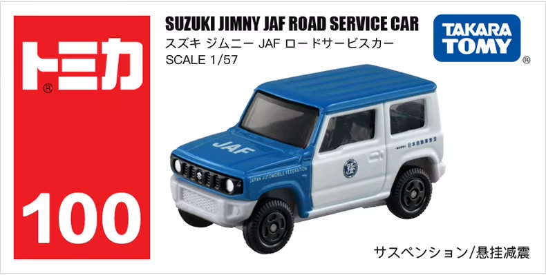 Tomica #100 - Suzuki Jimny JAF Road Service Car