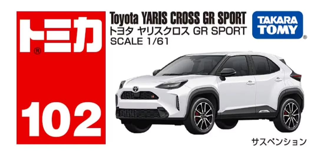 Tomica #102 - Toyota Yaris Cross