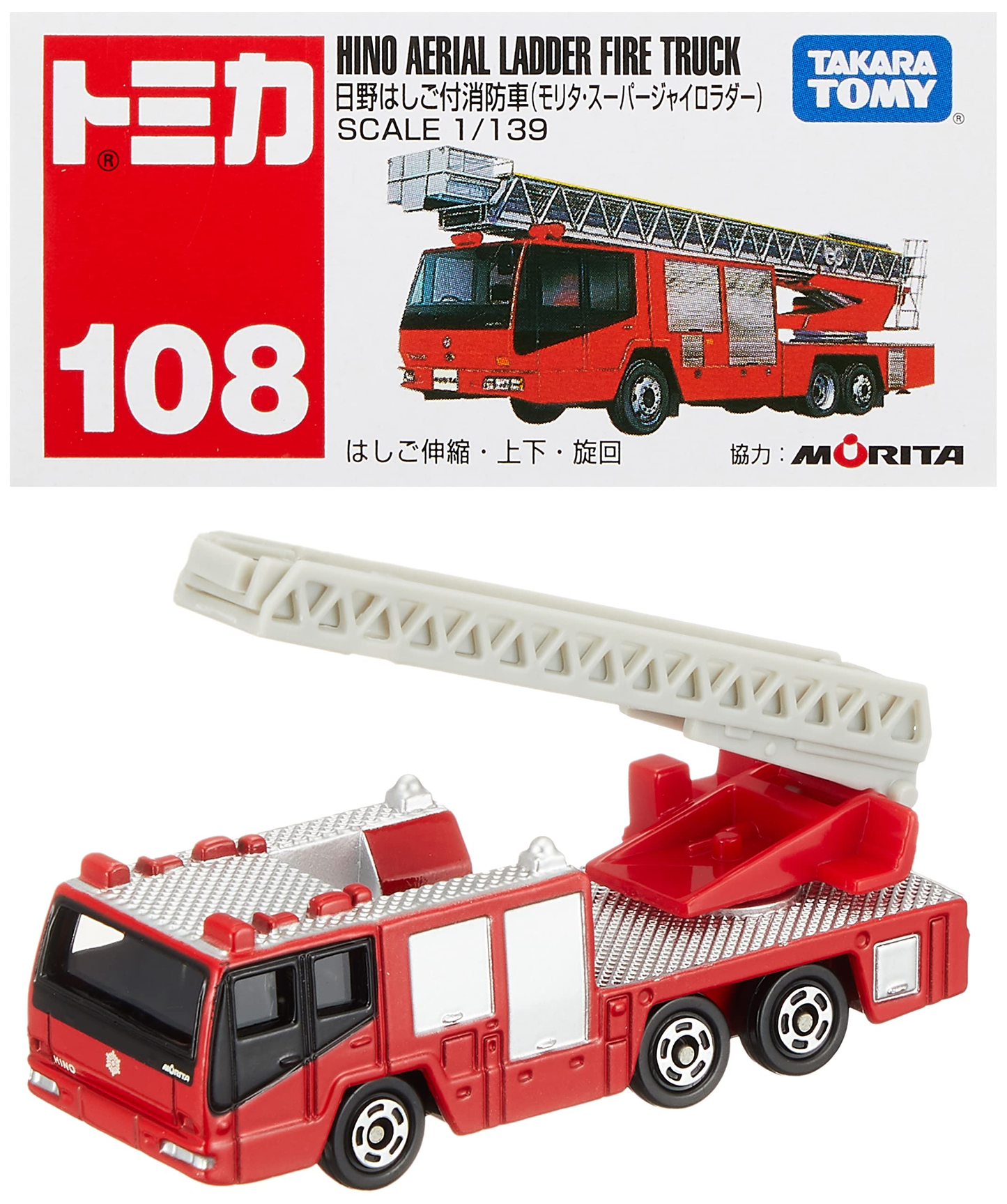 Tomica #108 - Hino Aerial Lader Fire Truck