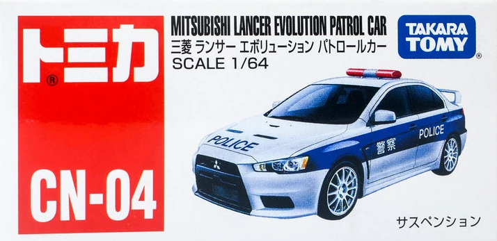 Tomica #CN04 - Mitsubishi Lancer Evolution Patrol Car