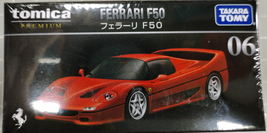 #06 - Ferrari F50
