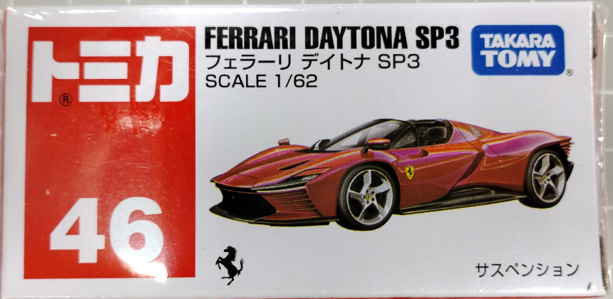 Tomica #46 - Ferrari SP3 Daytona