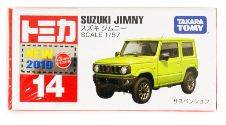 Tomica #14 - Suzuki Jimny