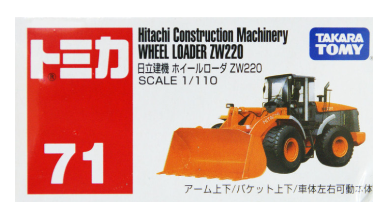 Tomica #71 - Hitachi Construction Wheel Loader ZW220