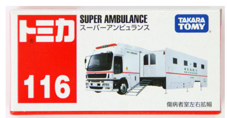 Tomica #116 - Super Ambulance (Tokyo Fire Department)