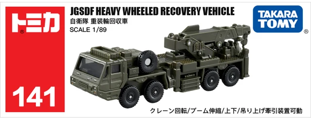 Tomica #141 - JGSDF Heavy Wheel Recovery Vehicle