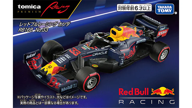 Tomica #33 - Red Bull RB16