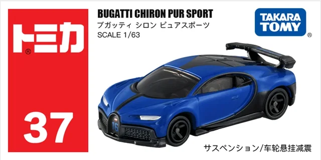 Tomica #37 - Bugatti Chiron Pur Sport
