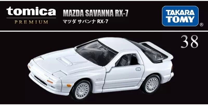 Tomica #38 - Mazda Savanna RX-7