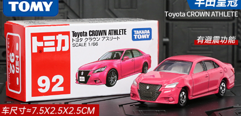 Tomica #92 - Toyota Crown Athlete