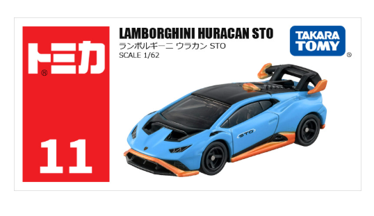 Tomica #11 - Lamborghini Huracan STO