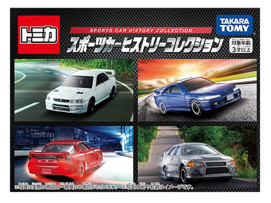Tomica Sport Car History Collection