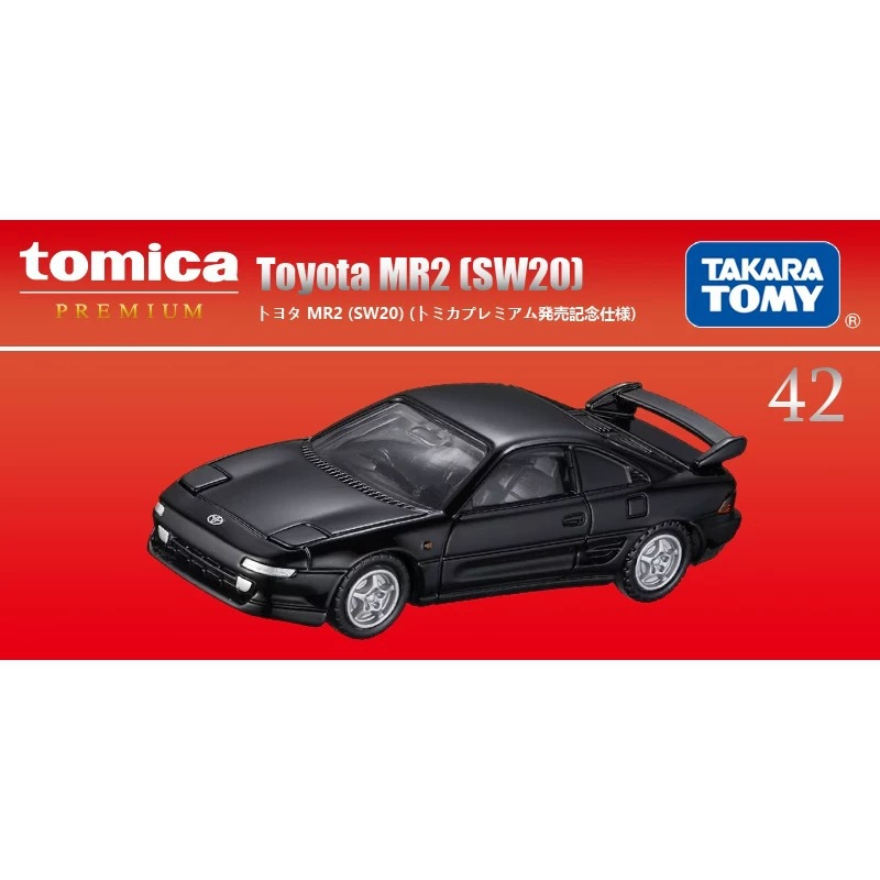 Tomica Premium #42 - Toyota MR2