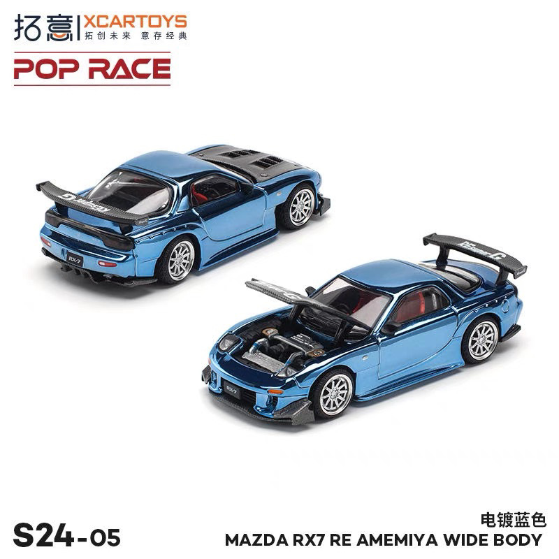 XCartoys/Pop Race - Mazda RX7 Widebody
