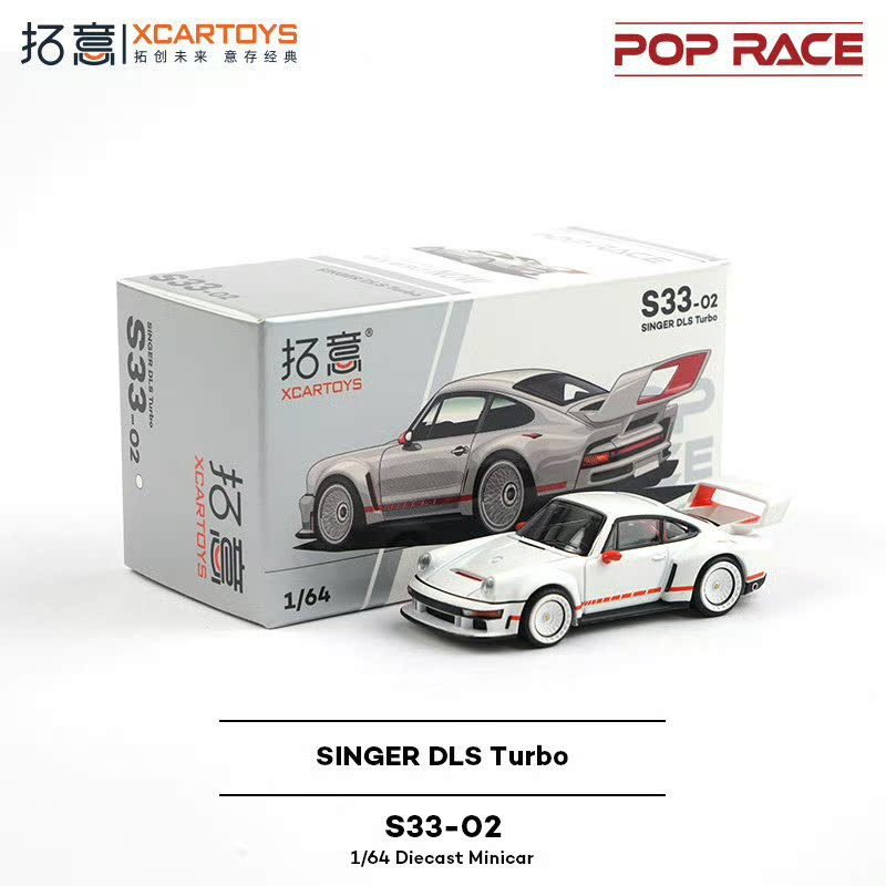 XCartoys - Porsche 911 Singer DLS Turbo